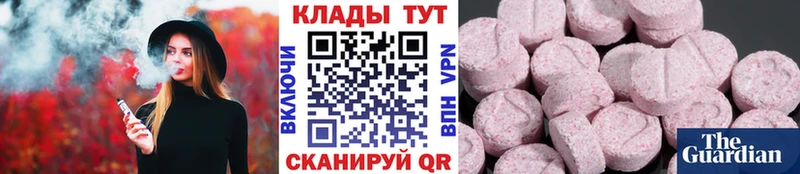 Как найти наркотики Барнаул Кокаин ГАШ Бошки Шишки