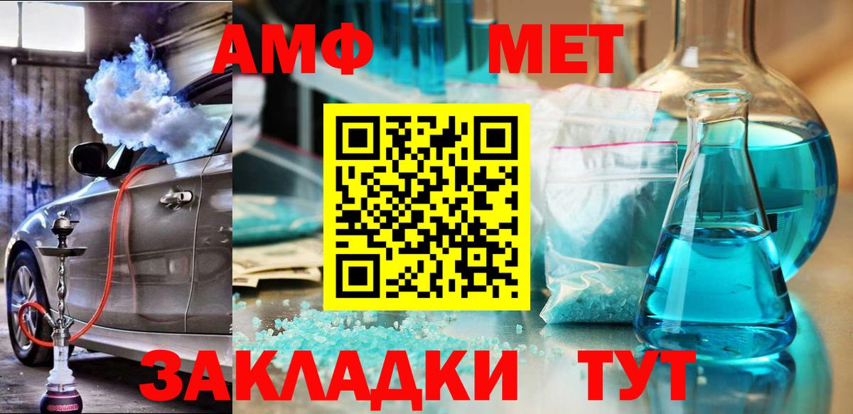 БУТИРАТ Барнаул