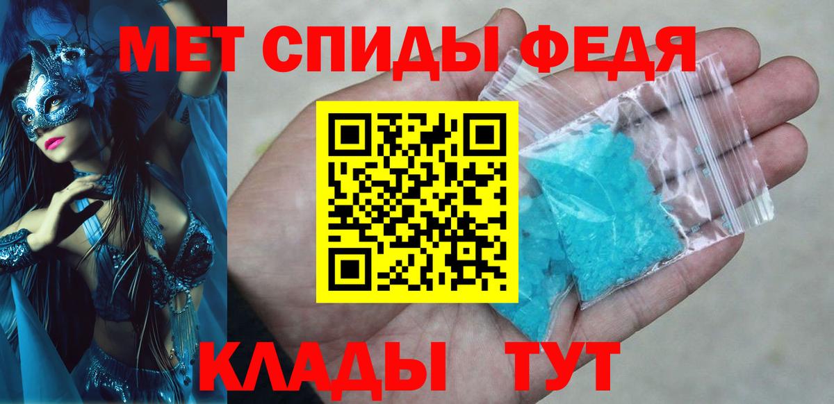 Барнаул  Амфетамин 97%  АМФЕТАМИН  Вход с VPN 