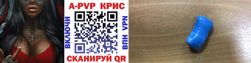 A-PVP мука  кракен маркетплейс  Барнаул  где купить наркоту 