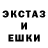 ЭКСТАЗИ Cube dashka krivova