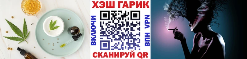 Еда ТГК марихуана  Барнаул 