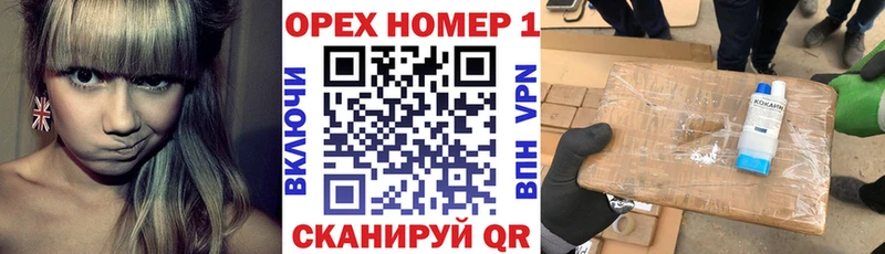 КОКАИН Перу  Барнаул 