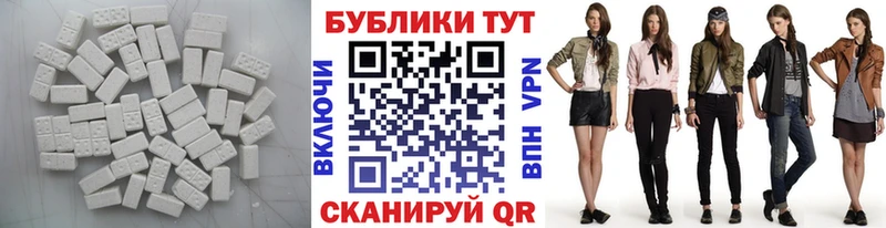 ЭКСТАЗИ MDMA  Барнаул 