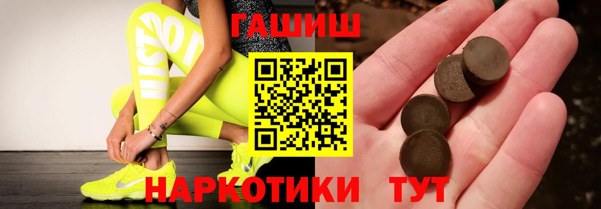 Каннабис Барнаул