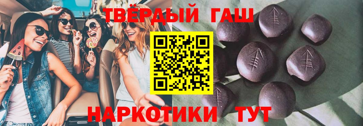 ГАШИШ индика сатива  Барнаул  как найти наркотики  ГАШ ice o lator 