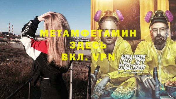 кокаин перу Нязепетровск
