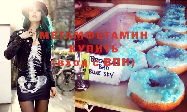 кокаин перу Нягань
