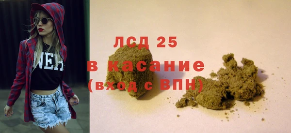 кокаин перу Нягань