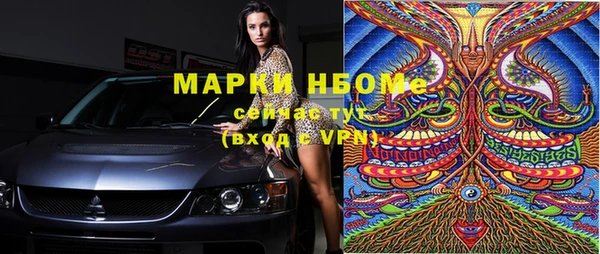 кокаин перу Нязепетровск