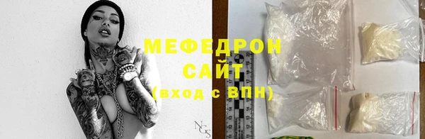 мяу мяу мука Алзамай
