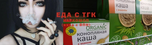 кокаин перу Нягань