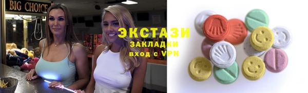 скорость mdpv Новозыбков