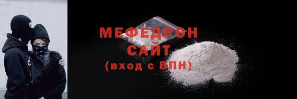 кокаин перу Нязепетровск