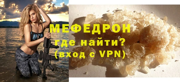 кокаин перу Нягань