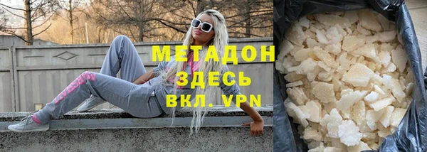 кокаин перу Нягань
