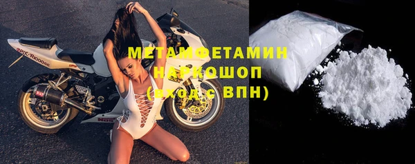кокаин перу Нягань