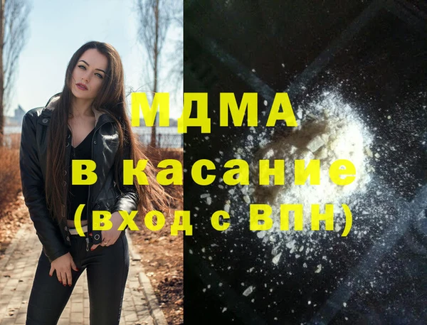 кокаин перу Нязепетровск