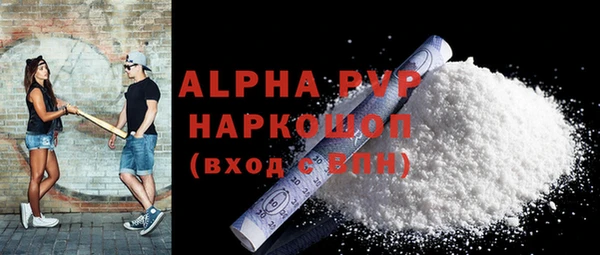 кокаин перу Нягань