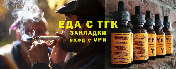 соль курить ск Россошь
