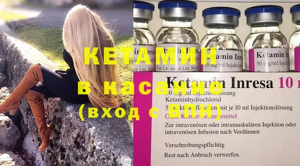 бошки Новодвинск