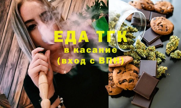 кокаин перу Нягань