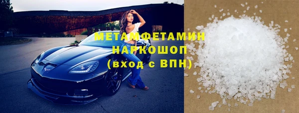 кокаин перу Нязепетровск