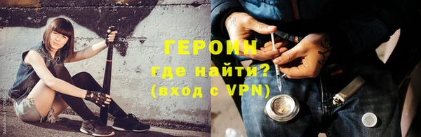кокаин перу Нязепетровск