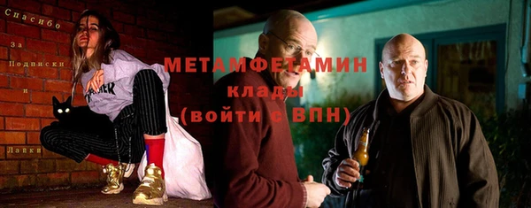 кокаин перу Нязепетровск