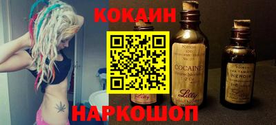 круглые Аргун