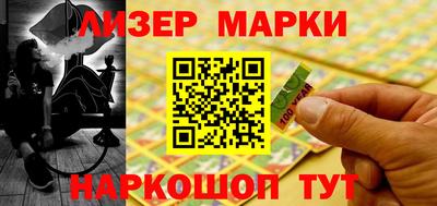 круглые Апшеронск