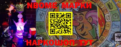 круглые Апшеронск