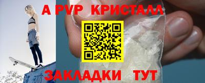 МДПВ Апрелевка