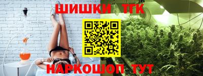 гидропоника Аргун