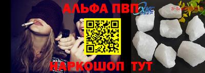 круглые Аргун