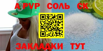 гидропоника Аргун