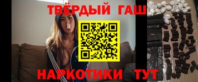 гидропоника Аргун