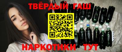 гидропоника Аргун