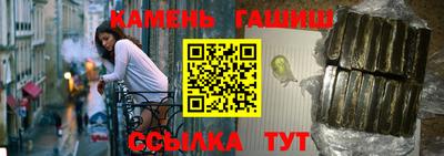 гидропоника Аргун