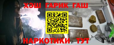 гидропоника Аргун