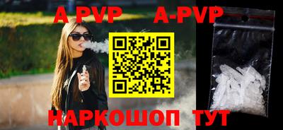a pvp Апрелевка