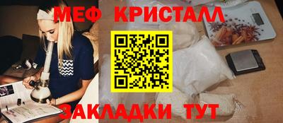 метадон Балашиха