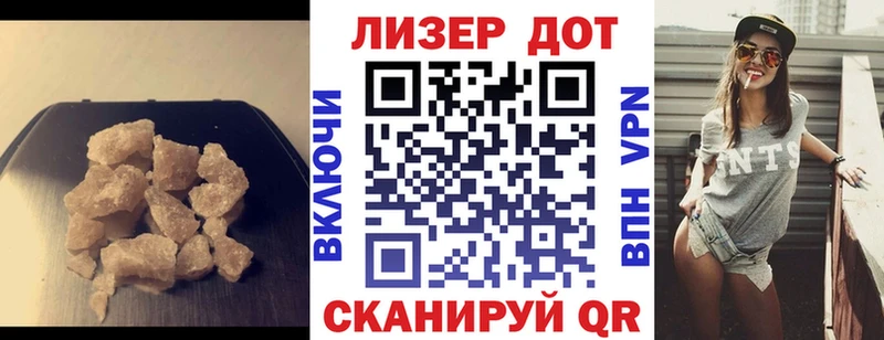 ЛСД экстази ecstasy  Барнаул 