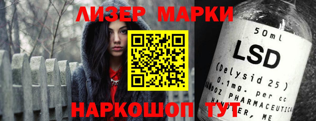 ЛСД экстази  Вход с VPN  omg   Барнаул  LSD-25 экстази ecstasy  Лсд 25 экстази ecstasy 