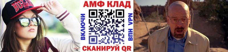 где можно купить наркотик  Барнаул  МЕТАМФЕТАМИН винт 