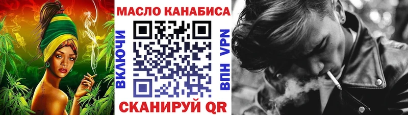 где продают наркотики  Барнаул  ТГК концентрат 