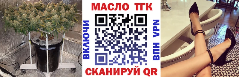 Дистиллят ТГК концентрат  Барнаул 