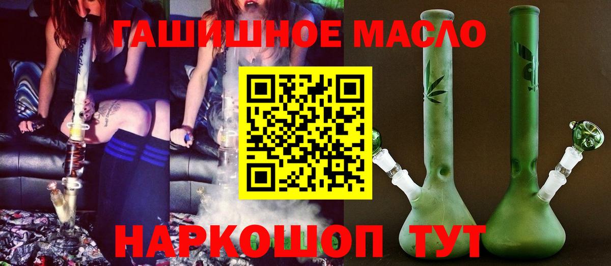 ТГК вейп с тгк Барнаул