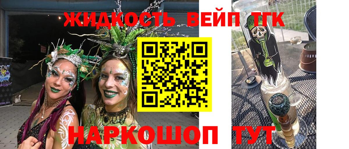 Канабис  Вход с VPN  ГАШИШ  Где купить  ГАШИШ  Барнаул  Меф МЯУ МЯУ кристаллы 