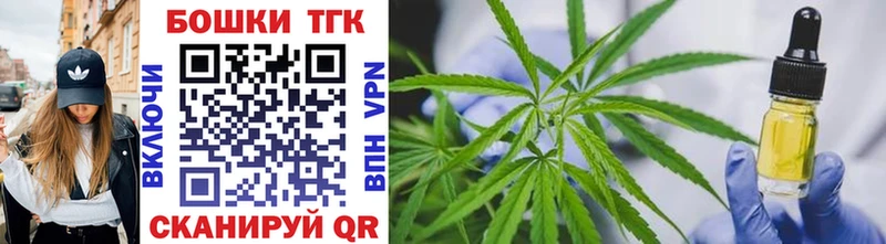 Конопля Ganja  Барнаул 